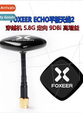 Echo 2 Long Flat Panel Receiver Antenna Passthrough 5.8G ion