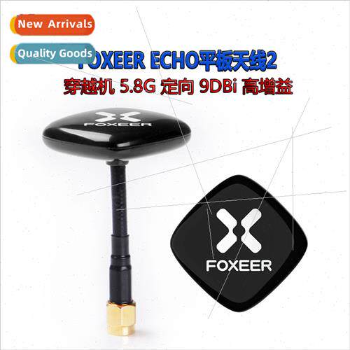 Echo 2 Long Flat Panel Receiver Antenna Passthrough 5.8G ion