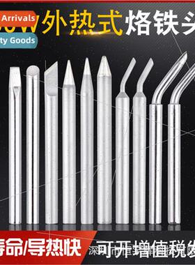 External heat 60W environmentally friendly lead-free solderi