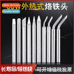 External heat 60W environmentally friendly lead-free solderi