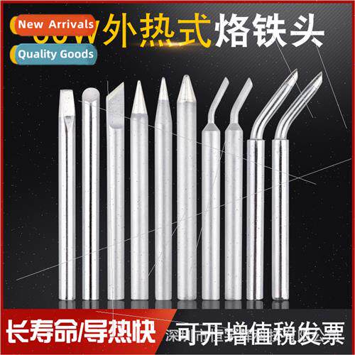 External heat 60W environmentally friendly lead-free solderi
