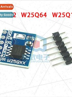 W25Q32 64 128 Large Capacy FLASH Storage Module SPI Interfac