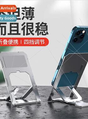 New ultra-thin portable lazy phone metal folding stcreative