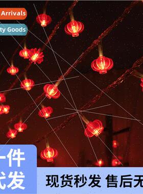 Festive lights string LED festive Chinese New Year red lante