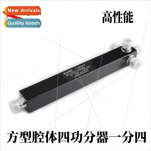Cavy High Power Quad Power Divider High Permance 1 in 4 Cavy