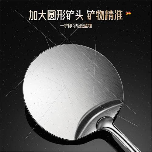 Round head spatula household 304 kchen frying spoon long han