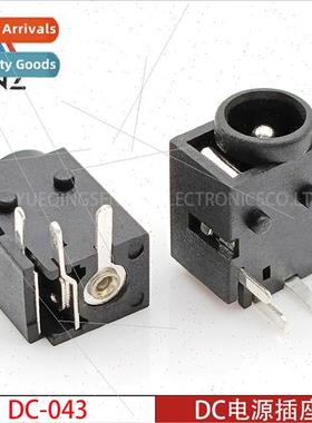 DC Power Socket DC-043 Horizontal Plug-In适用Tripods 4.0X1.7
