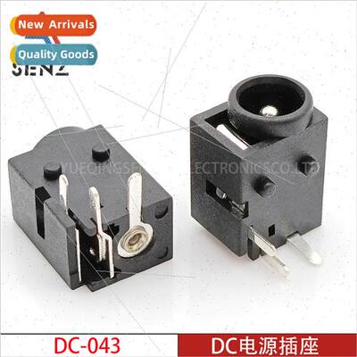 DC Power Socket DC-043 Horizontal Plug-In适用Tripods 4.0X1.7