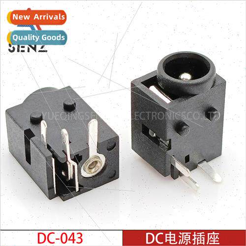 DC Power Socket DC-043 Horizontal Plug-In适用Tripods 4.0X1.7