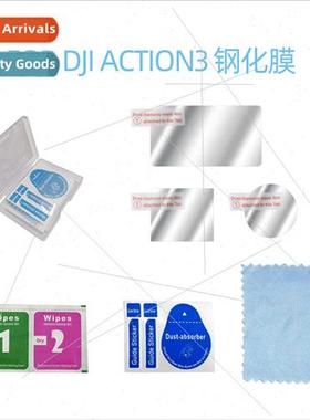 适用dji action 3 tempered film waterprocase storage bag lens