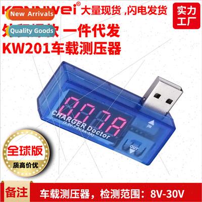 KW201 computer cell phone car usb current voltage tester cur