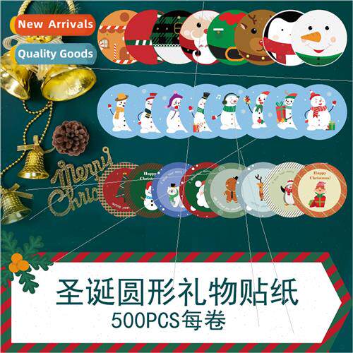CM210700501 Christmas gift stickers Greeting card stickers S