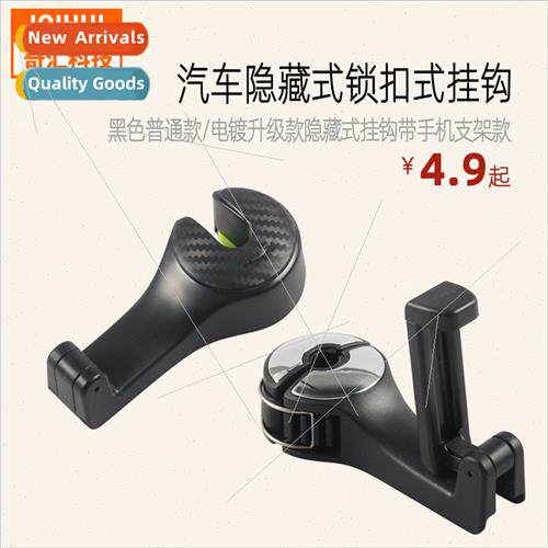 Black Car Hidden Locking Hooks Hooks Hidden Hooks-Wh Cell Ph