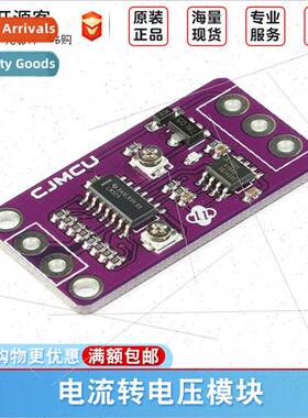 CJMCU-3247 Current to Voltage Module 0-4mA 20mA to 0-24V Dev