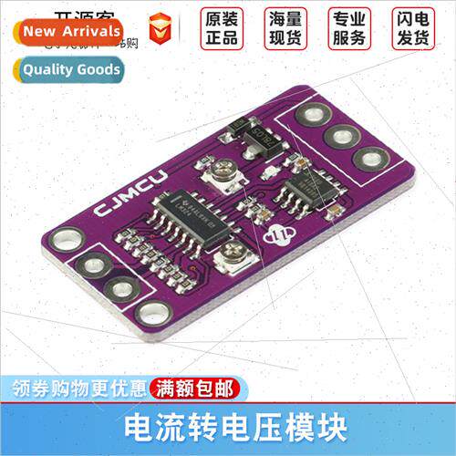 CJMCU-3247 Current to Voltage Module 0-4mA 20mA to 0-24V Dev