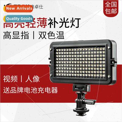 VL-162T small fill light portable led photography video fill