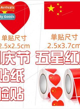 red love flag stickers China five-star red flag face sticker