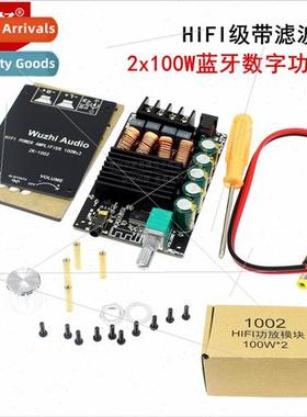 100WX2 HIFI-class hi-fi high power 2.0 stereo Bluetooth diga