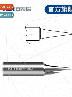 T2080 soldering ironSoldering iron tipSoldering iron nozzleA