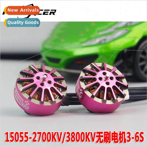 FPVRACER MISS15055-2700KV 3800KV Brushless Motor Motor 3-6S