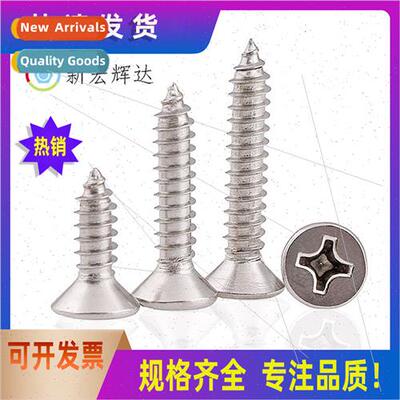 304 Cross tapping screws M6 flat head tapping screws M8 self