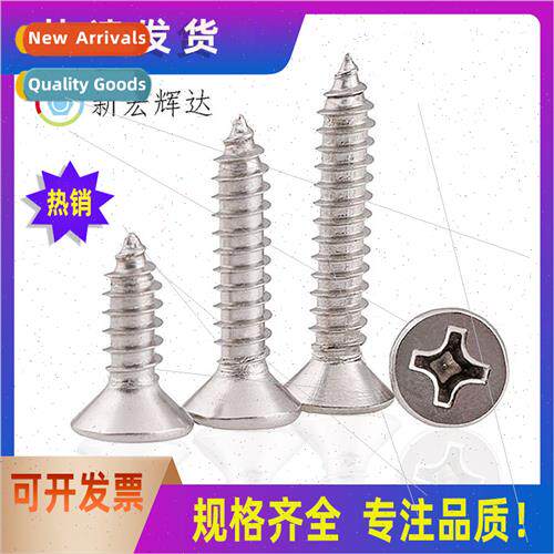 304 Cross tapping screws M6 flat head tapping screws M8 self