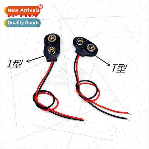 9V Battery Button 9V Battery Buckle 9V Battery Holder One Ty