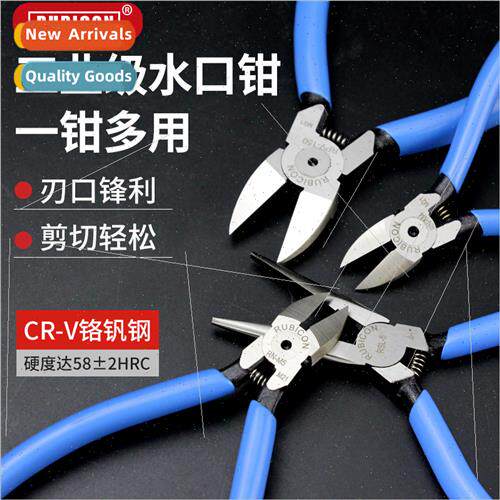Robin Hood Electronic Diagonal Pliers Small Water Jaw Pliers
