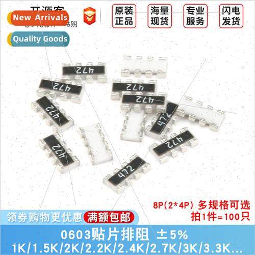 0603 Chip Resistors 1K1.5K2K2.2K2.4K2.7K3K3.3K4.7K5.1K10K20K