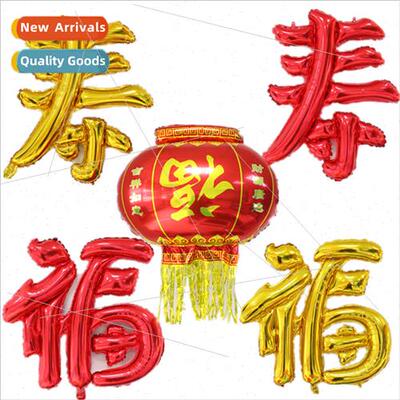 Large Chinese character适用longevity Fukuji birthday celebra