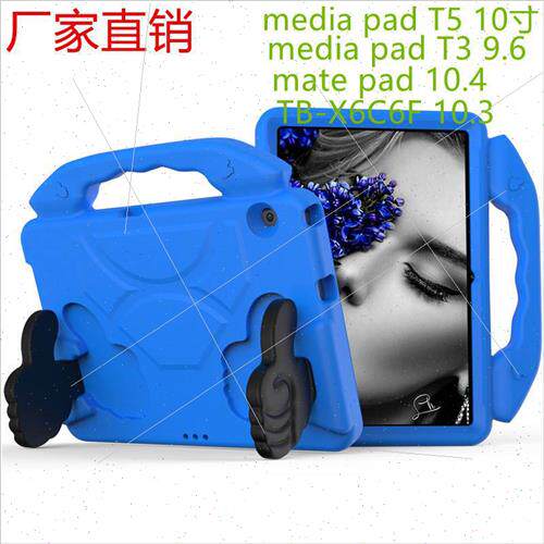 适用Huawei M10 X306F protective case K10 back case 10.3 full