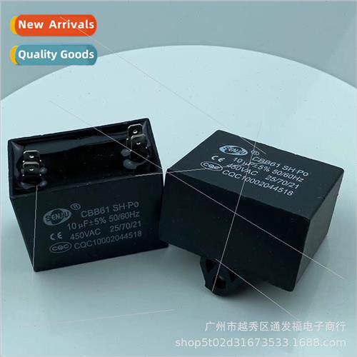CBB61 machine plug capacor 450V10UF start capacor exhaust fa