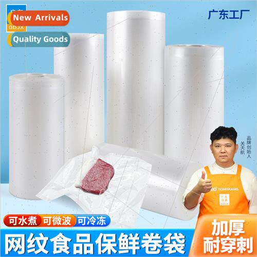 Prepared vegetable packaging bags roll film textured nylon v