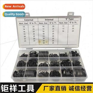 450pcs Clamping Spring Set C Type E Type Retaining Ring Set
