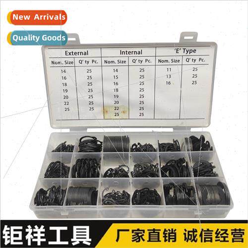 450pcs Clamping Spring Set C Type E Type Retaining Ring Set