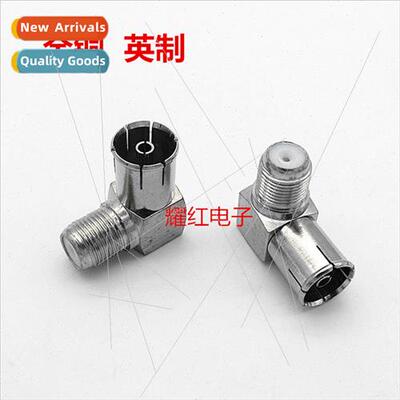 Copper Set-top Box Converter 90 Degree Right Angle Elbow UK