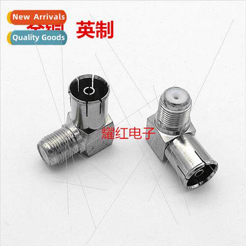 Copper Set-top Box Converter 90 Degree Right Angle Elbow UK