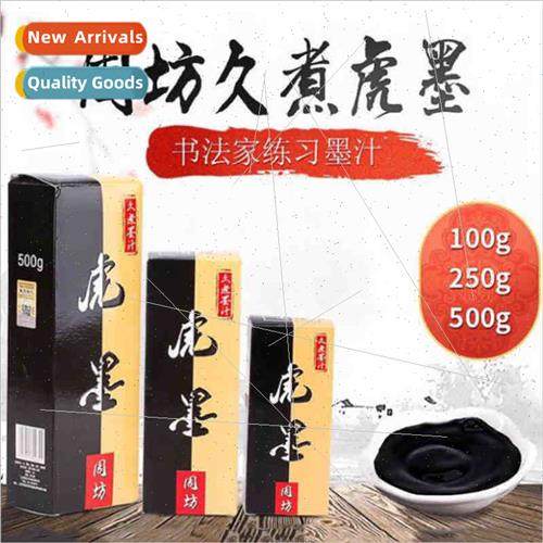 500g practice calligraphy ink Wen Fang  Bao 100g calligraphy