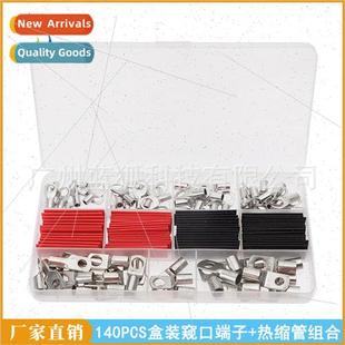 140pcs boxed ring terminal lug sc peephole copper terminal b