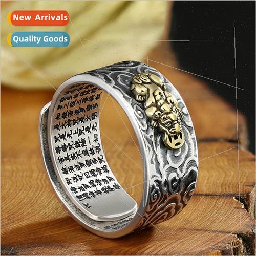 Bully beast single ring adjustable heart sutra ring retro au