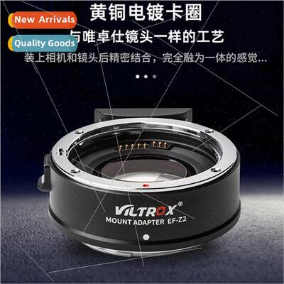 Shi EF-Z2 Adapter Ring适用Canon to Nikon Camera Z Mount Z6 Z