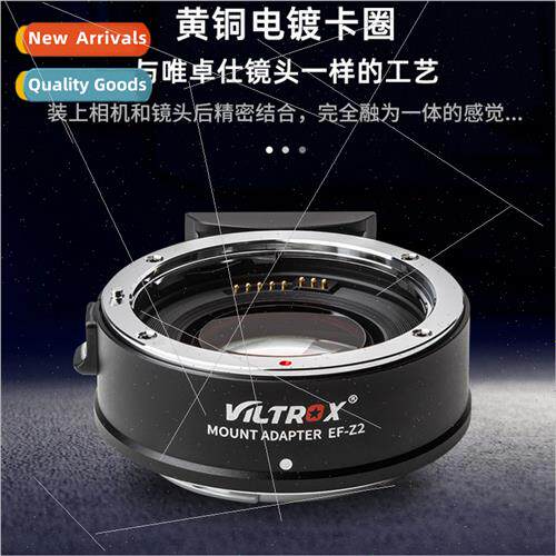 Shi EF-Z2 Adapter Ring适用Canon to Nikon Camera Z Mount Z6 Z