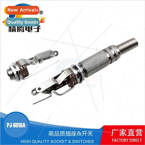 Audio Metal 6.5mm Dual Channel Electric Guar Socket Large 2