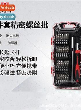 Electrical watches clocks precision screwdriver 51pcs set se
