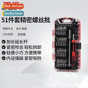 screwdriver clocks Electrical precision set watches 51pcs