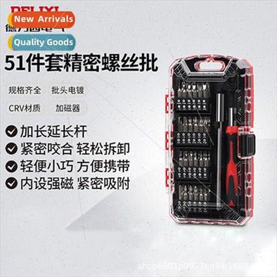 Electrical watches clocks precision screwdriver 51pcs set se