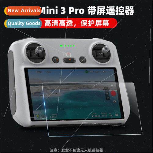 Tempered film适用DJI MINI 3 Pro with screen remote control H