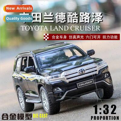 Imation Landcruiser alloy car model children sound light toy