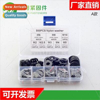 500 350 780 600 780 550 480pcs PA66 Black Nylon Flat Washer