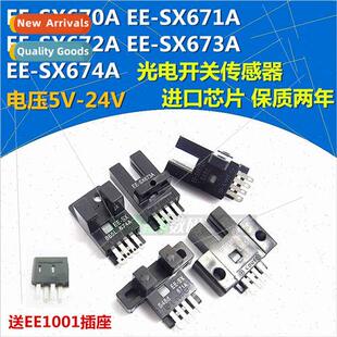 Photoelectric switch EE-SX670A/671A/672A/673A/674A Sensor适